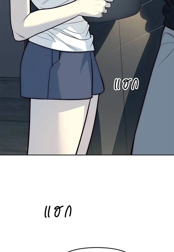 Undercover Chaebol ตอนที่ 81 รูปที่ 4