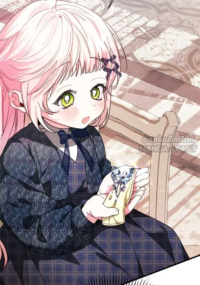 รักนะคะ ป๊ะป๋า ตอนที่ 17 รูปที่ 101