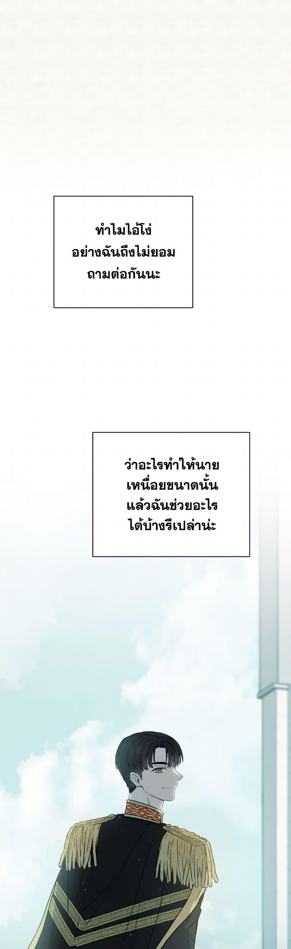 Manga-lc-com อ่านมังงะ อ่านการ์ตูน ออนไลน์ ฟรี The Heiress’s Double Life ตอนที่ 1 2 3 4 5 6 7 8 9 10 11 12 13 14 ฟรี ไม่มีโฆษณา Manga-lc - อ่าน มังงะ อ่าน การ์ตูน ออนไลน์ อ่านมังงะ ฟรี