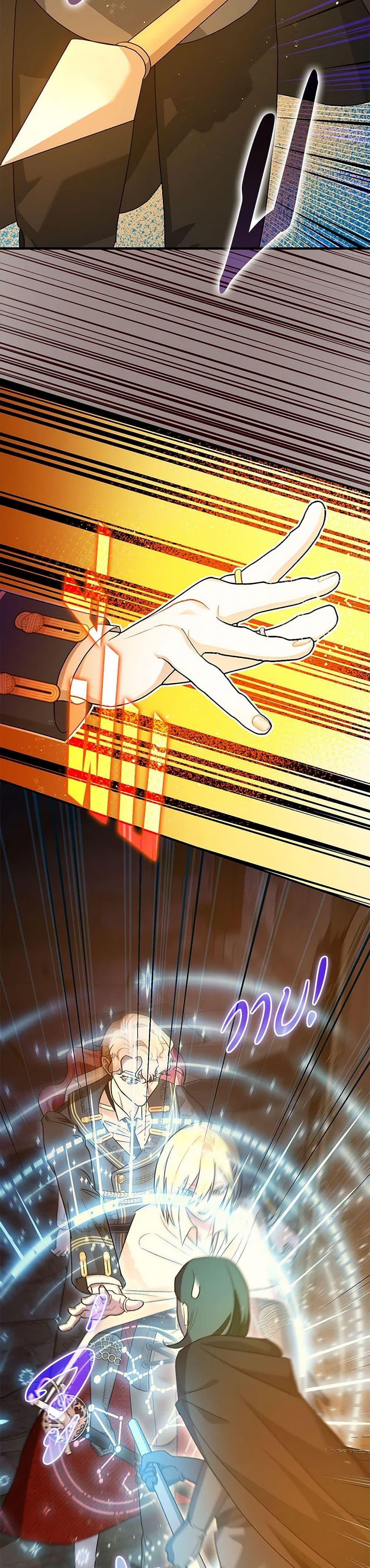 Manga-lc-com อ่านมังงะ อ่านการ์ตูน ออนไลน์ ฟรี The Tyrant’s Tranquilizer ตอนที่ 1 2 3 4 5 6 7 8 9 10 11 12 13 14 ฟรี ไม่มีโฆษณา Manga-lc - อ่าน มังงะ อ่าน การ์ตูน ออนไลน์ อ่านมังงะ ฟรี