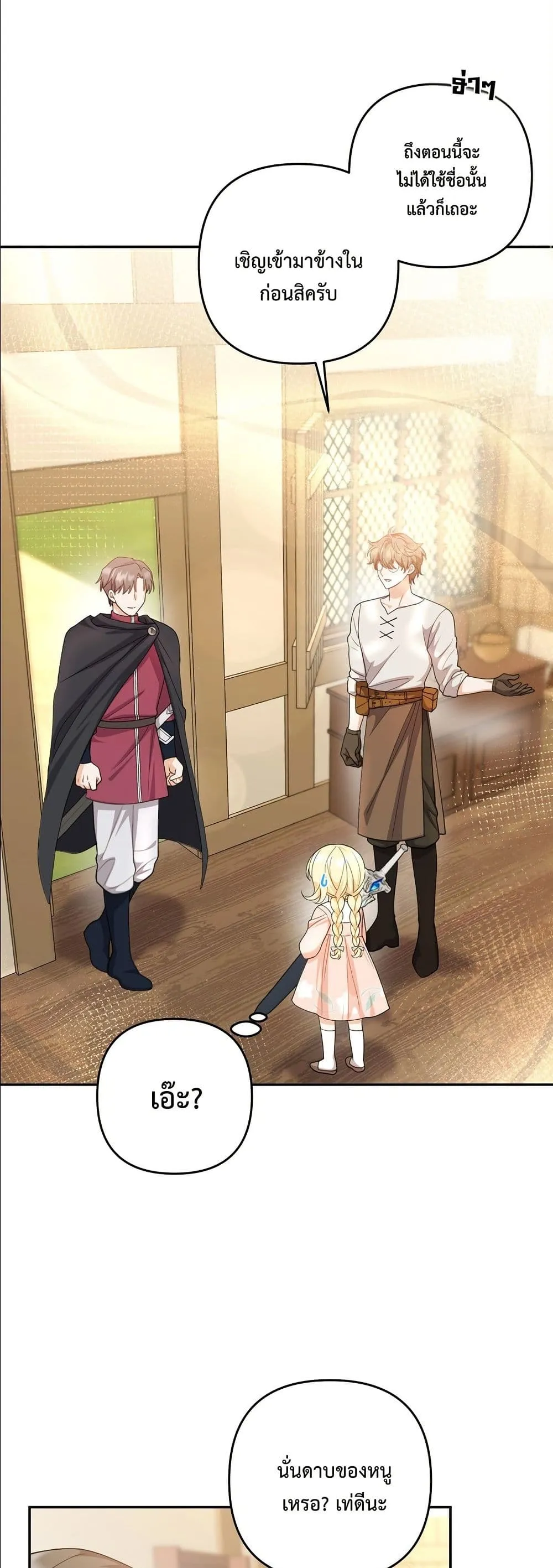 Manga-lc-com อ่านมังงะ อ่านการ์ตูน ออนไลน์ ฟรี I’m the Only Granddaughter of the Strongest Duke ตอนที่ 1 2 3 4 5 6 7 8 9 10 11 12 13 14 ฟรี ไม่มีโฆษณา Manga-lc - อ่าน มังงะ อ่าน การ์ตูน ออนไลน์ อ่านมังงะ ฟรี