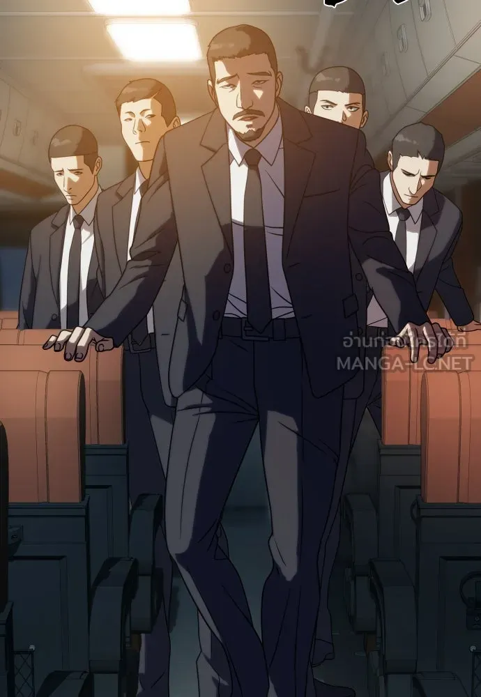 นักรบแช่แข็ง ตอนที่ 12 รูปที่ 87