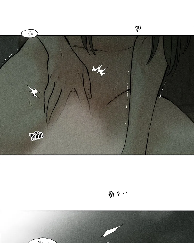 บุปผารุ่มราคะ ตอนที่ 48 รูปที่ 82