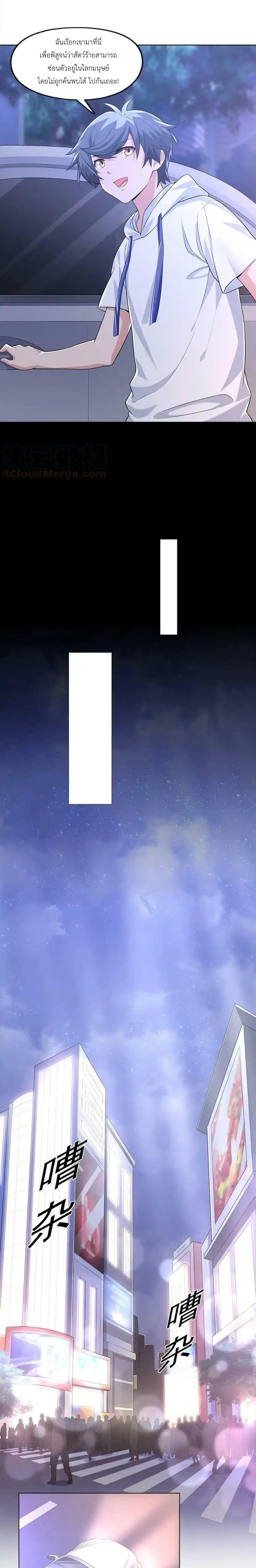 Manga-lc-com อ่านมังงะ อ่านการ์ตูน ออนไลน์ ฟรี There Will Always Be Someone To Disturb My AFK Life ตอนที่ 1 2 3 4 5 6 7 8 9 10 11 12 13 14 ฟรี ไม่มีโฆษณา Manga-lc - อ่าน มังงะ อ่าน การ์ตูน ออนไลน์ อ่านมังงะ ฟรี