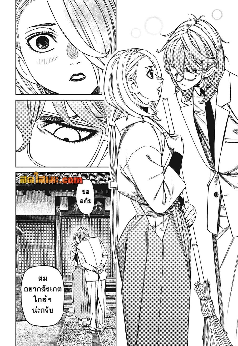 Manga-lc-com อ่านมังงะ อ่านการ์ตูน ออนไลน์ ฟรี Dandadan Manga-Lc ตอนที่ 1 2 3 4 5 6 7 8 9 10 11 12 13 14 ฟรี ไม่มีโฆษณา Manga-lc - อ่าน มังงะ อ่าน การ์ตูน ออนไลน์ อ่านมังงะ ฟรี