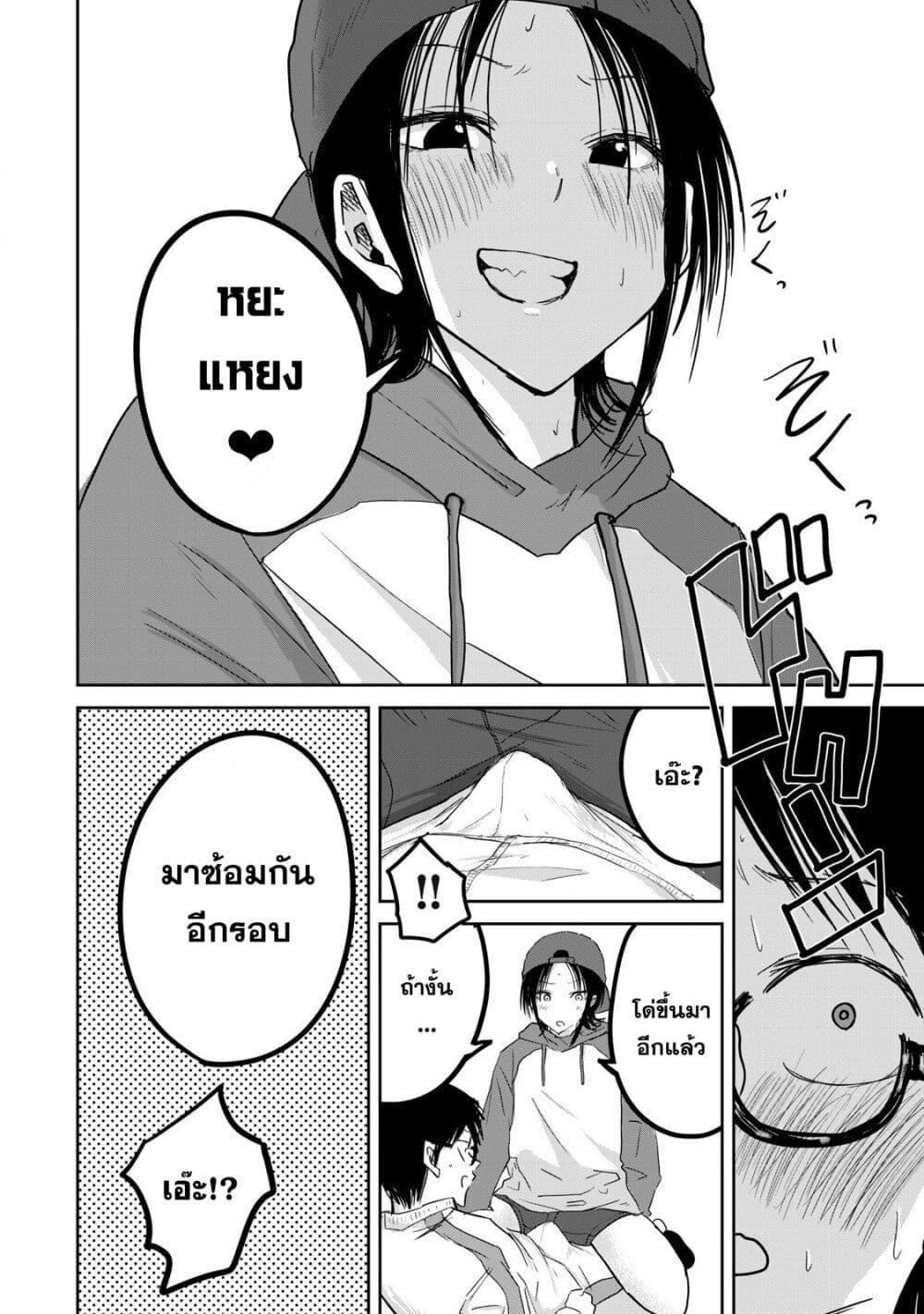 Manga-lc-com อ่านมังงะ อ่านการ์ตูน ออนไลน์ ฟรี Ueno-kun wa kaihatsu-zumi ตอนที่ 1 2 3 4 5 6 7 8 9 10 11 12 13 14 ฟรี ไม่มีโฆษณา Manga-lc - อ่าน มังงะ อ่าน การ์ตูน ออนไลน์ อ่านมังงะ ฟรี