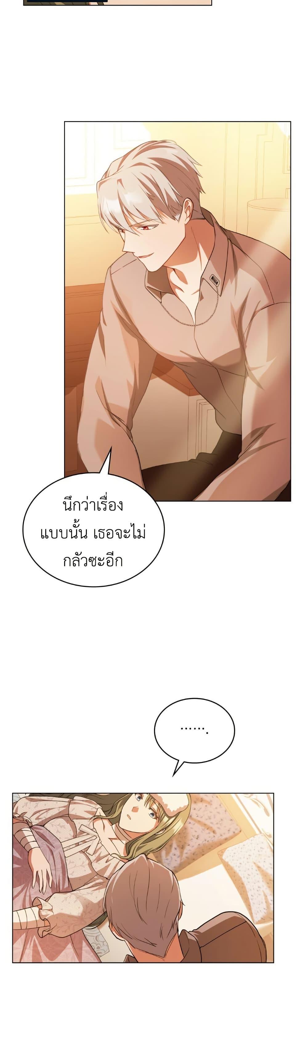 Manga-lc-com อ่านมังงะ อ่านการ์ตูน ออนไลน์ ฟรี The Tragedy of a Villainess ตอนที่ 1 2 3 4 5 6 7 8 9 10 11 12 13 14 ฟรี ไม่มีโฆษณา Manga-lc - อ่าน มังงะ อ่าน การ์ตูน ออนไลน์ อ่านมังงะ ฟรี