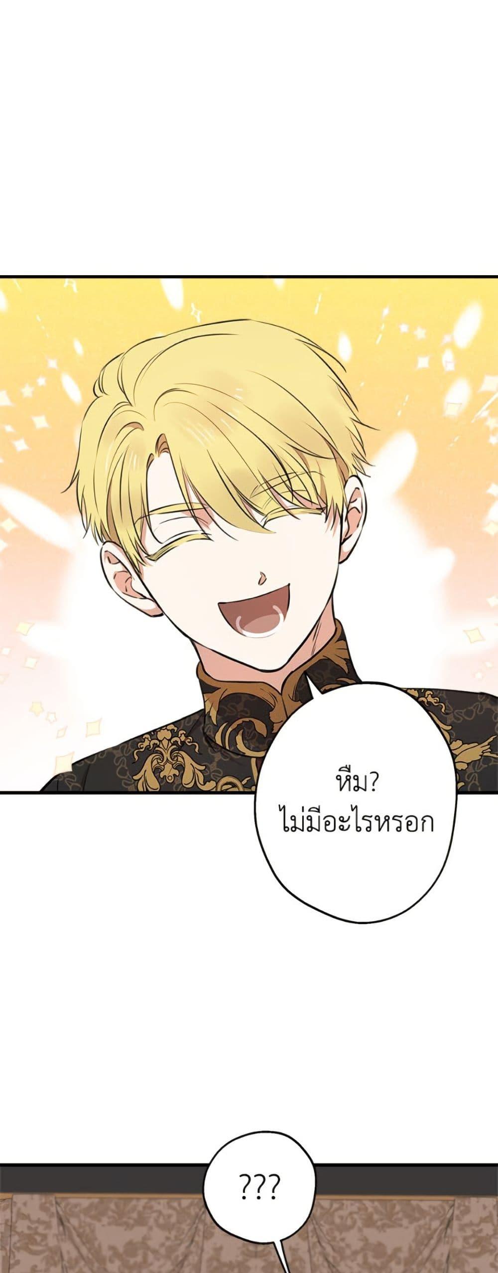 Manga-lc-com อ่านมังงะ อ่านการ์ตูน ออนไลน์ ฟรี The Strongest Characters in the World are Obsessed With Me ตอนที่ 1 2 3 4 5 6 7 8 9 10 11 12 13 14 ฟรี ไม่มีโฆษณา Manga-lc - อ่าน มังงะ อ่าน การ์ตูน ออนไลน์ อ่านมังงะ ฟรี