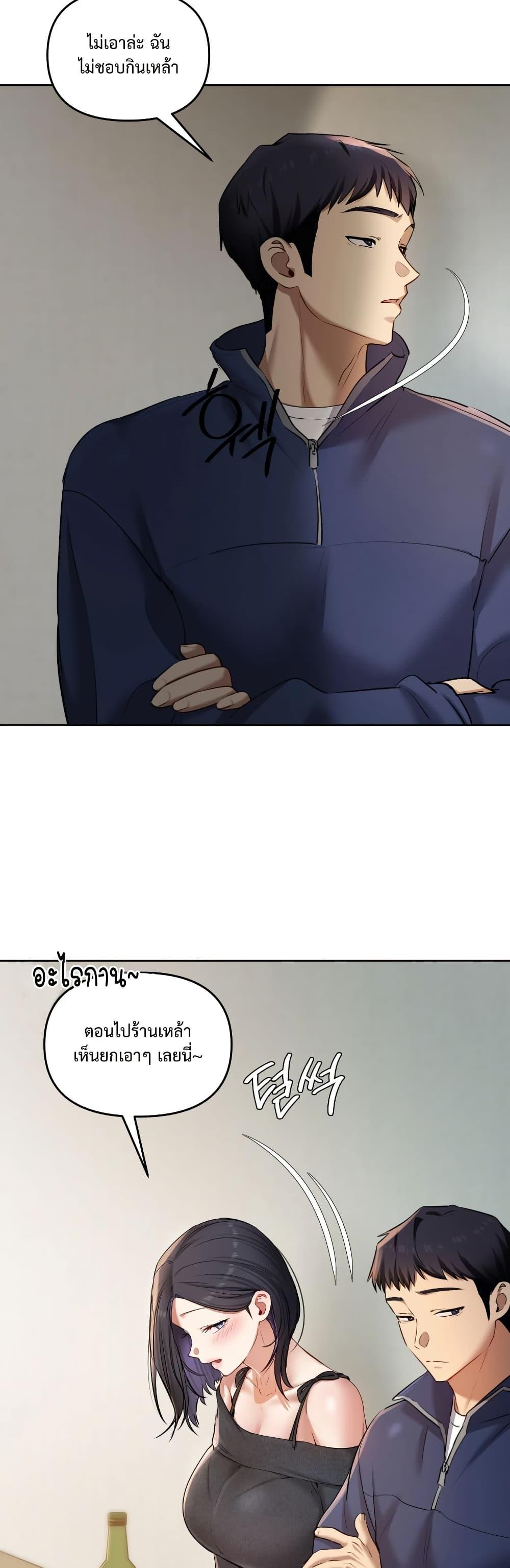 Doujin-Lc- อ่าน โดจิน มังฮวา เกาหลี ญี่ปุ่น จีน แปลไทย The Professor ตอนที่ 1 2 3 4 5 6 7 8 9 10 11 12 13 14 ฟรี ไม่มีโฆษณา อ่าน โดจิน Manhwa เกาหลี ญี่ปุ่น จีน เรามีครบ คัดมาให้เน้นๆ โดจิน 18+ รับประกันความฟินโดย  Doujin Lc