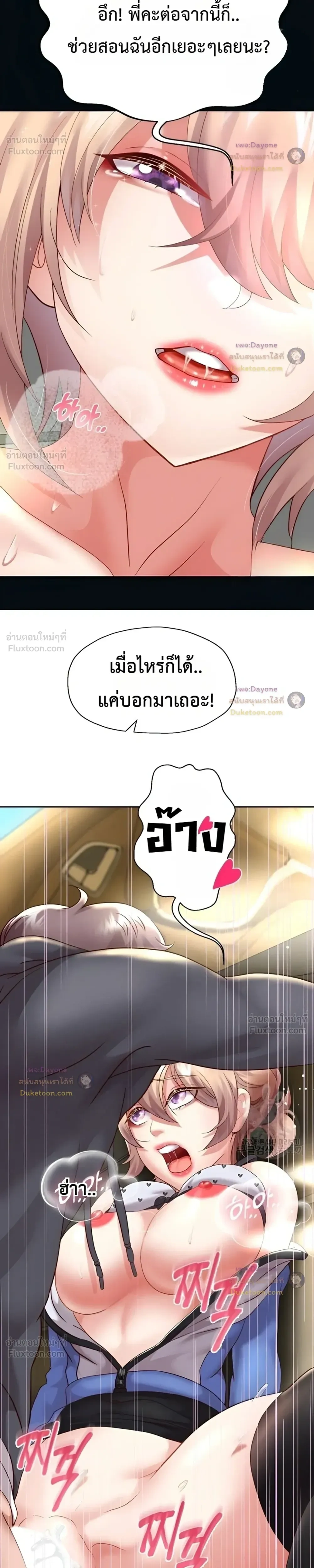 Doujin-Lc- อ่าน โดจิน มังฮวา เกาหลี ญี่ปุ่น จีน แปลไทย Reborn with a big dick! ขอเกิดใหม่ให้เจ้าโลกใหญ่ทีเถอะครับ! ตอนที่ 1 2 3 4 5 6 7 8 9 10 11 12 13 14 ฟรี ไม่มีโฆษณา อ่าน โดจิน Manhwa เกาหลี ญี่ปุ่น จีน เรามีครบ คัดมาให้เน้นๆ โดจิน 18+ รับประกันความฟินโดย  Doujin Lc