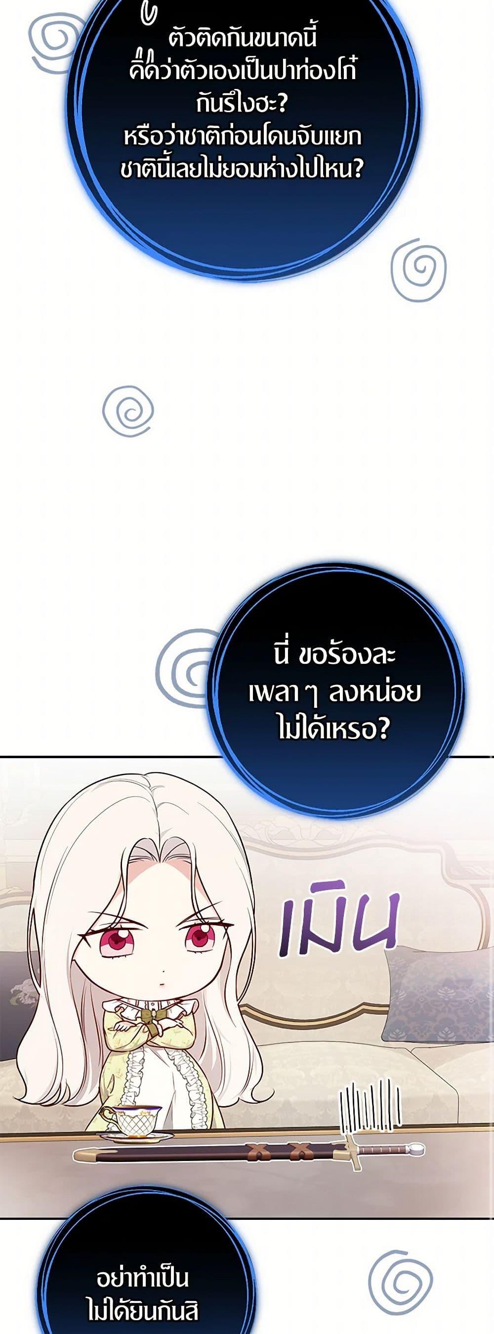 Manga-lc-com อ่านมังงะ อ่านการ์ตูน ออนไลน์ ฟรี I’ll Become the Mother of the Hero ตอนที่ 1 2 3 4 5 6 7 8 9 10 11 12 13 14 ฟรี ไม่มีโฆษณา Manga-lc - อ่าน มังงะ อ่าน การ์ตูน ออนไลน์ อ่านมังงะ ฟรี