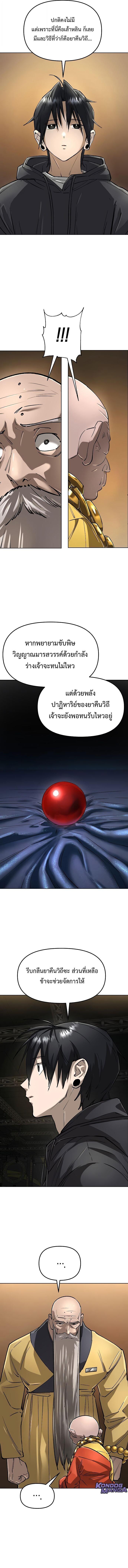 Manga-lc-com อ่านมังงะ อ่านการ์ตูน ออนไลน์ ฟรี Cosmic Heavenly Demon 3077 ตอนที่ 1 2 3 4 5 6 7 8 9 10 11 12 13 14 ฟรี ไม่มีโฆษณา Manga-lc - อ่าน มังงะ อ่าน การ์ตูน ออนไลน์ อ่านมังงะ ฟรี