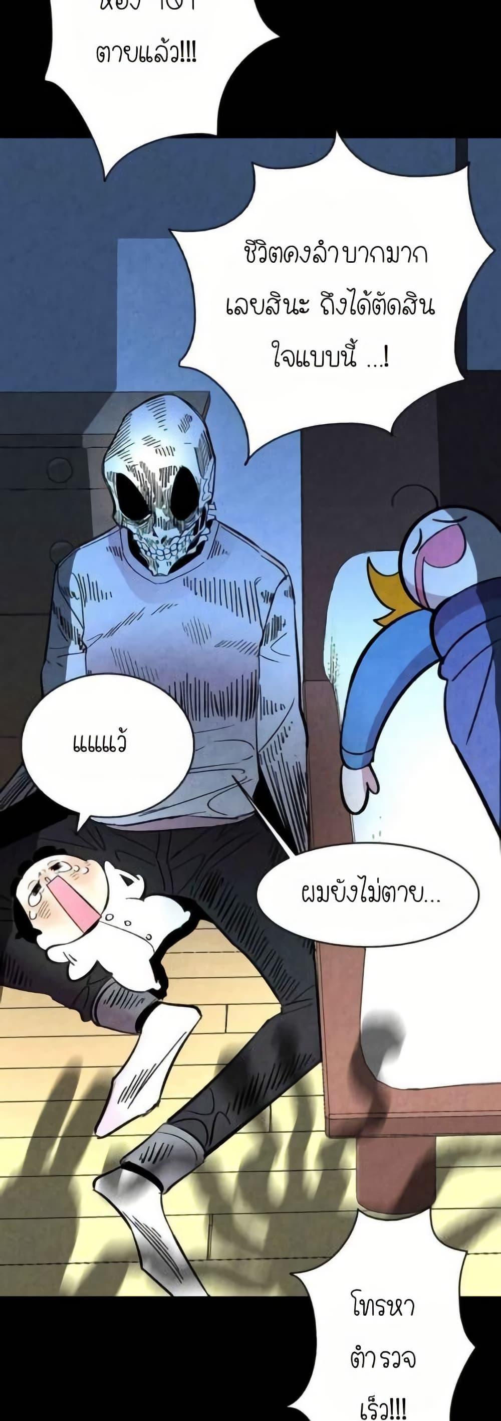 Manga-lc-com อ่านมังงะ อ่านการ์ตูน ออนไลน์ ฟรี The Skeleton Becomes a Cat Dad ตอนที่ 1 2 3 4 5 6 7 8 9 10 11 12 13 14 ฟรี ไม่มีโฆษณา Manga-lc - อ่าน มังงะ อ่าน การ์ตูน ออนไลน์ อ่านมังงะ ฟรี