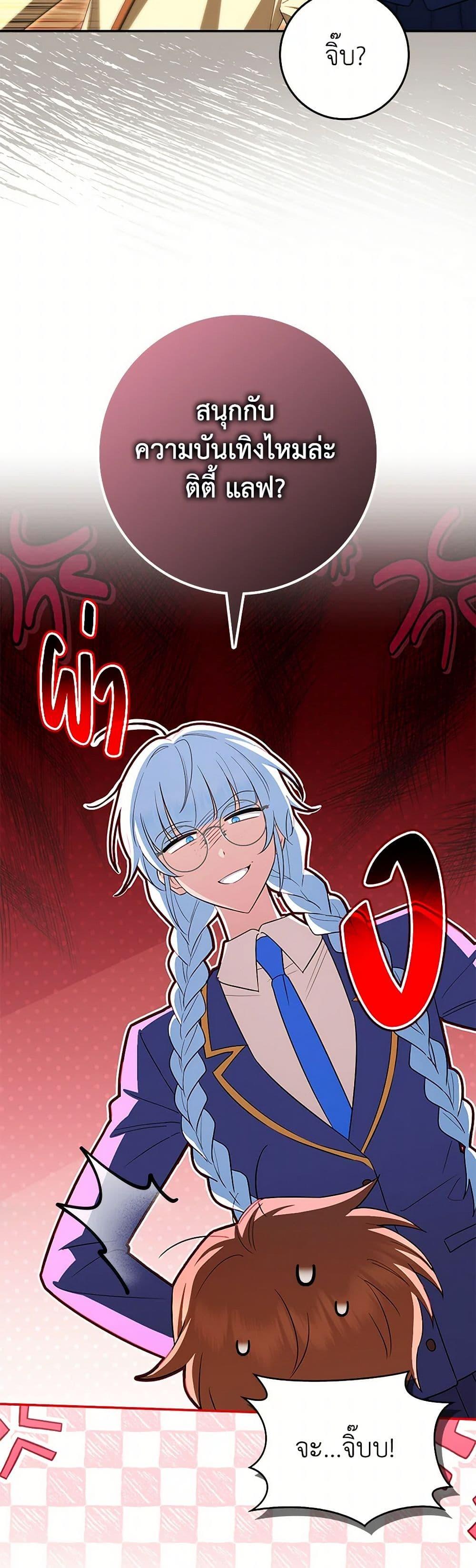 Manga-lc-com อ่านมังงะ อ่านการ์ตูน ออนไลน์ ฟรี The Countdown of My Death Is Spamming My Status Window ตอนที่ 1 2 3 4 5 6 7 8 9 10 11 12 13 14 ฟรี ไม่มีโฆษณา Manga-lc - อ่าน มังงะ อ่าน การ์ตูน ออนไลน์ อ่านมังงะ ฟรี