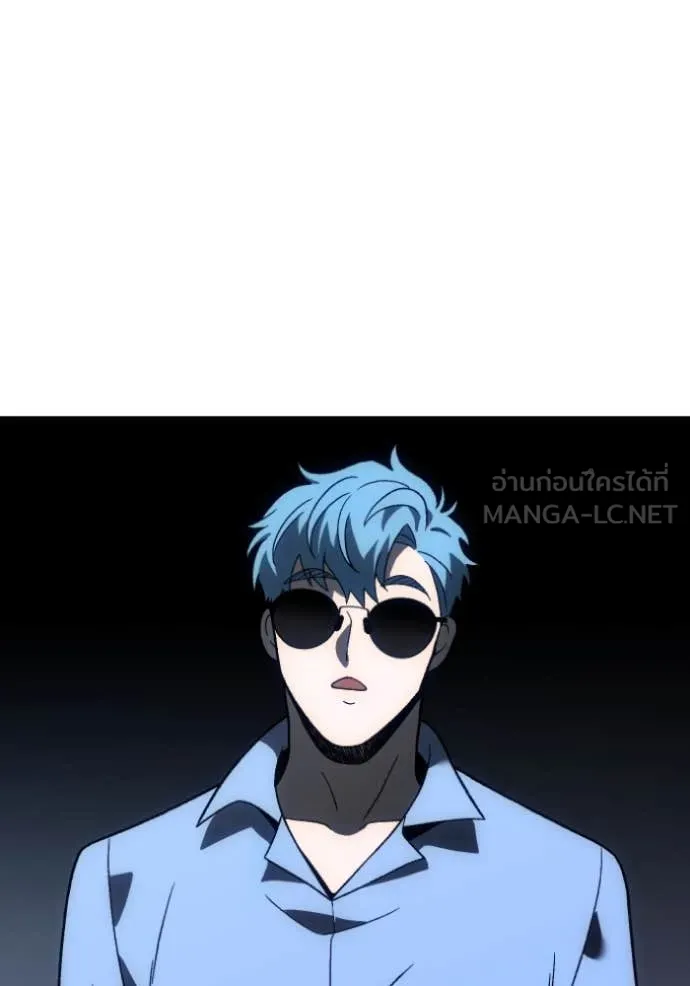 อดีตบอสหอคอย ตอนที่ 118 รูปที่ 167