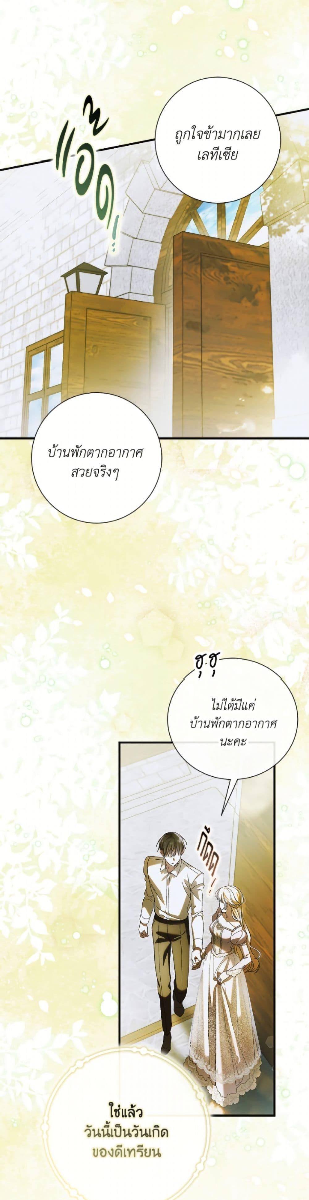 Manga-lc-com อ่านมังงะ อ่านการ์ตูน ออนไลน์ ฟรี A Way to Protect the Lovable You ตอนที่ 1 2 3 4 5 6 7 8 9 10 11 12 13 14 ฟรี ไม่มีโฆษณา Manga-lc - อ่าน มังงะ อ่าน การ์ตูน ออนไลน์ อ่านมังงะ ฟรี