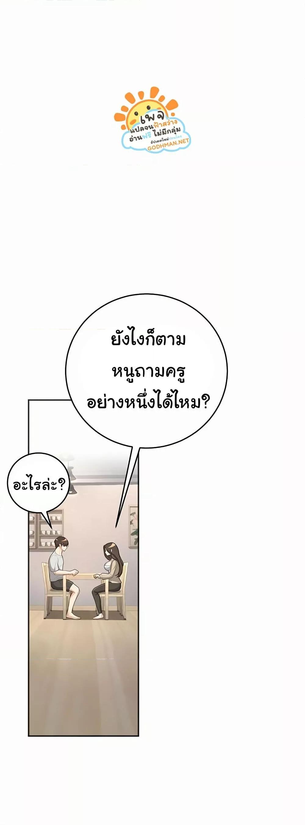 Doujin-Lc- อ่าน โดจิน มังฮวา เกาหลี ญี่ปุ่น จีน แปลไทย My Students Who Became Parents ตอนที่ 1 2 3 4 5 6 7 8 9 10 11 12 13 14 ฟรี ไม่มีโฆษณา อ่าน โดจิน Manhwa เกาหลี ญี่ปุ่น จีน เรามีครบ คัดมาให้เน้นๆ โดจิน 18+ รับประกันความฟินโดย  Doujin Lc