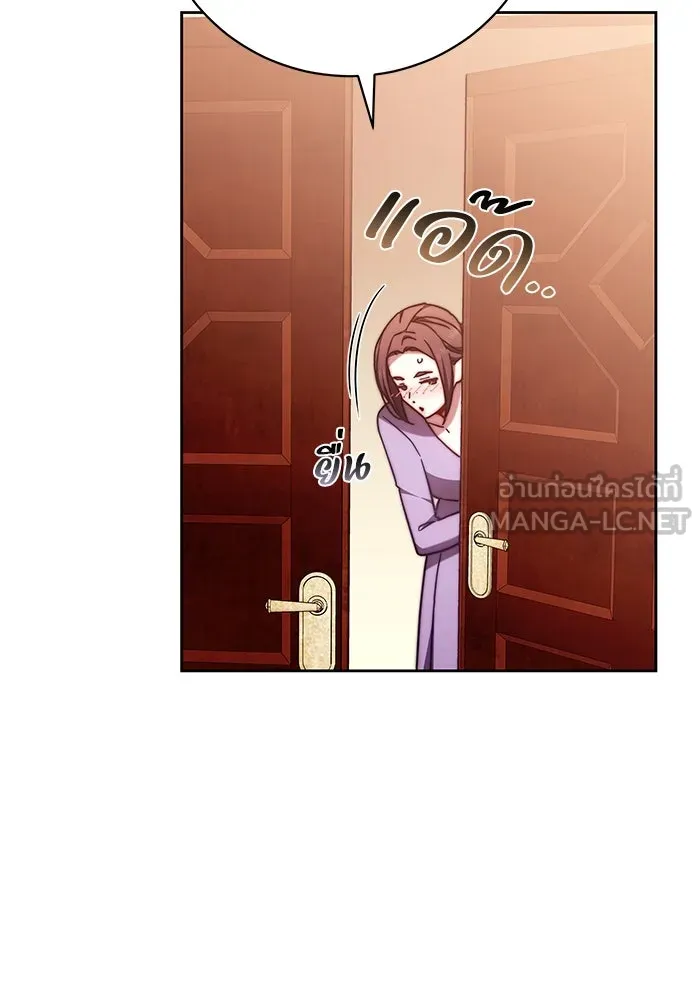 ย้อนเวลาพลิกชะตาทายาท ตอนที่ 47 รูปที่ 90