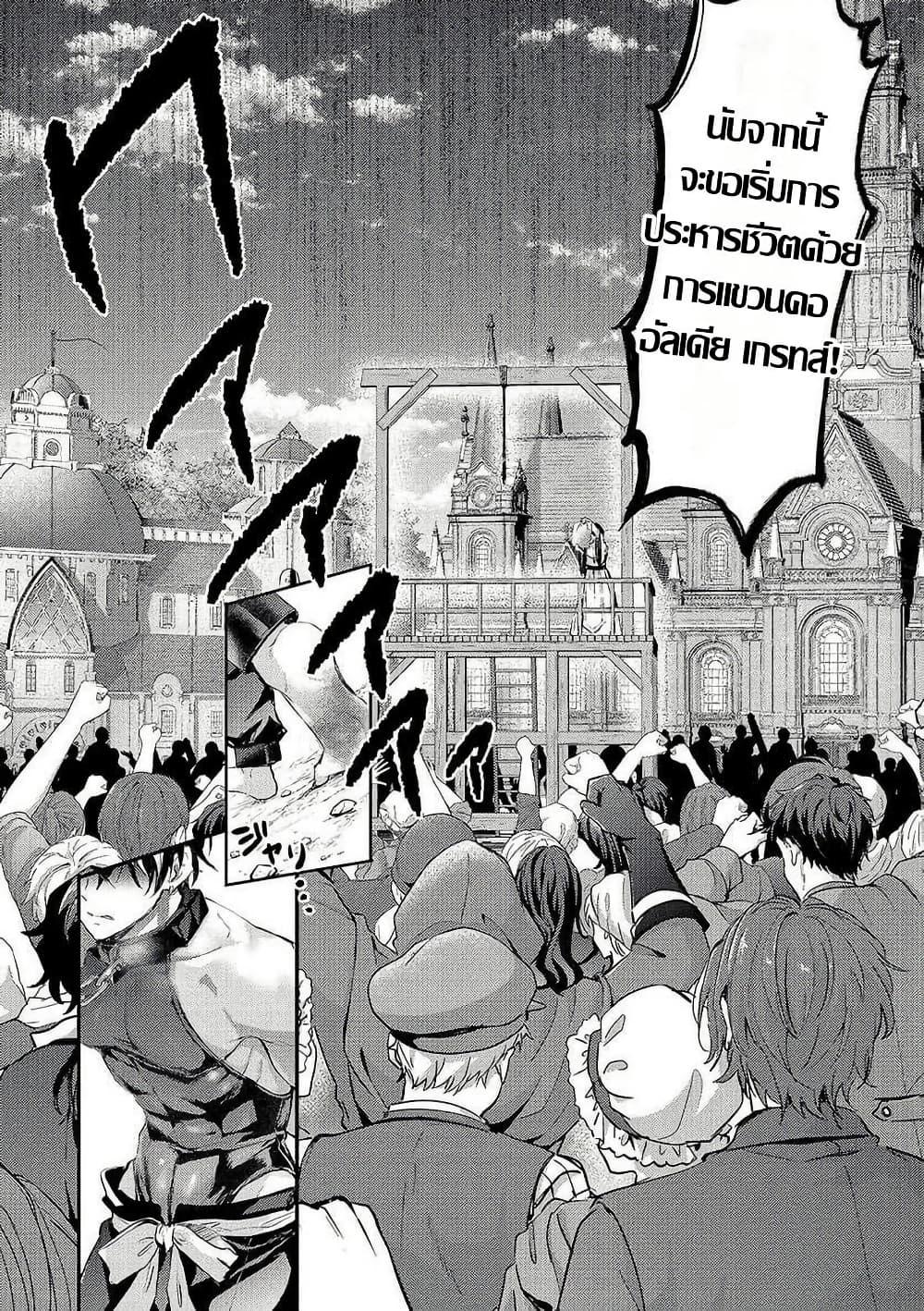 Manga-lc-com อ่านมังงะ อ่านการ์ตูน ออนไลน์ ฟรี Hangyakusha to Shite Oukoku de Shokei Sareta Kakure Saikyu Kishi ตอนที่ 1 2 3 4 5 6 7 8 9 10 11 12 13 14 ฟรี ไม่มีโฆษณา Manga-lc - อ่าน มังงะ อ่าน การ์ตูน ออนไลน์ อ่านมังงะ ฟรี