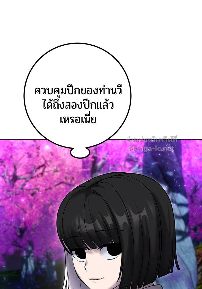 Doujin-Lc- อ่าน โดจิน มังฮวา เกาหลี ญี่ปุ่น จีน แปลไทย แกร่งเกินผู้กล้า แต่ซ่าไม่ได้ ตอนที่ 1 2 3 4 5 6 7 8 9 10 11 12 13 14 ฟรี ไม่มีโฆษณา อ่าน โดจิน Manhwa เกาหลี ญี่ปุ่น จีน เรามีครบ คัดมาให้เน้นๆ โดจิน 18+ รับประกันความฟินโดย Doujin Lc