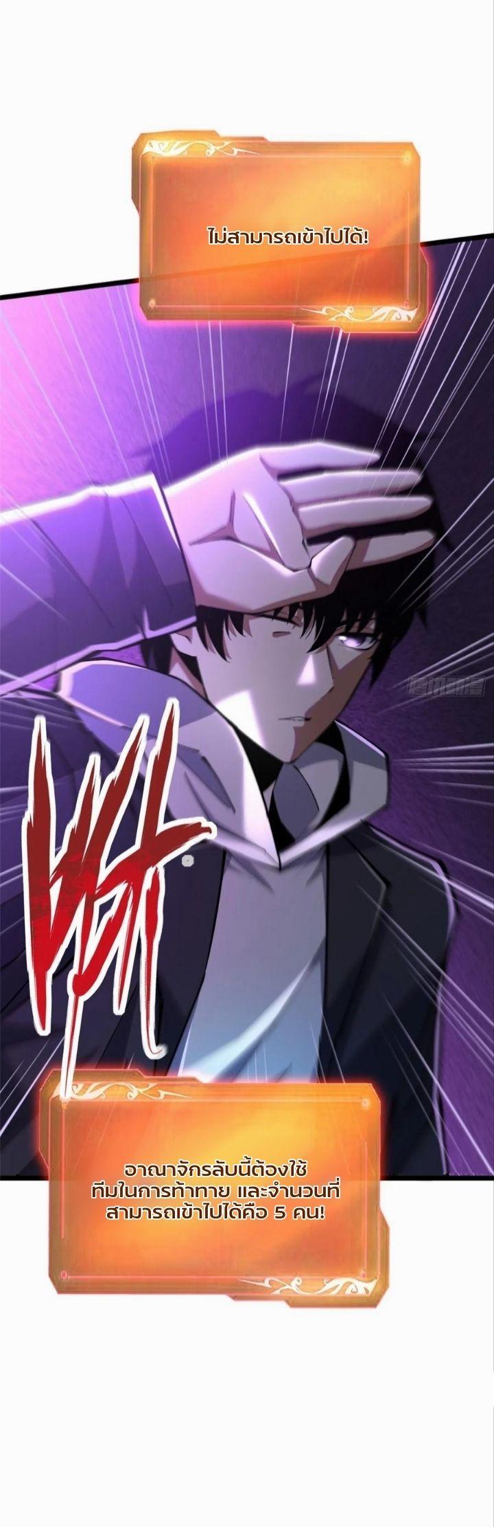 Manga-lc-com อ่านมังงะ อ่านการ์ตูน ออนไลน์ ฟรี I REALLY DON’T WANT TO LEARN FORBIDDEN SPELLS ตอนที่ 1 2 3 4 5 6 7 8 9 10 11 12 13 14 ฟรี ไม่มีโฆษณา Manga-lc - อ่าน มังงะ อ่าน การ์ตูน ออนไลน์ อ่านมังงะ ฟรี