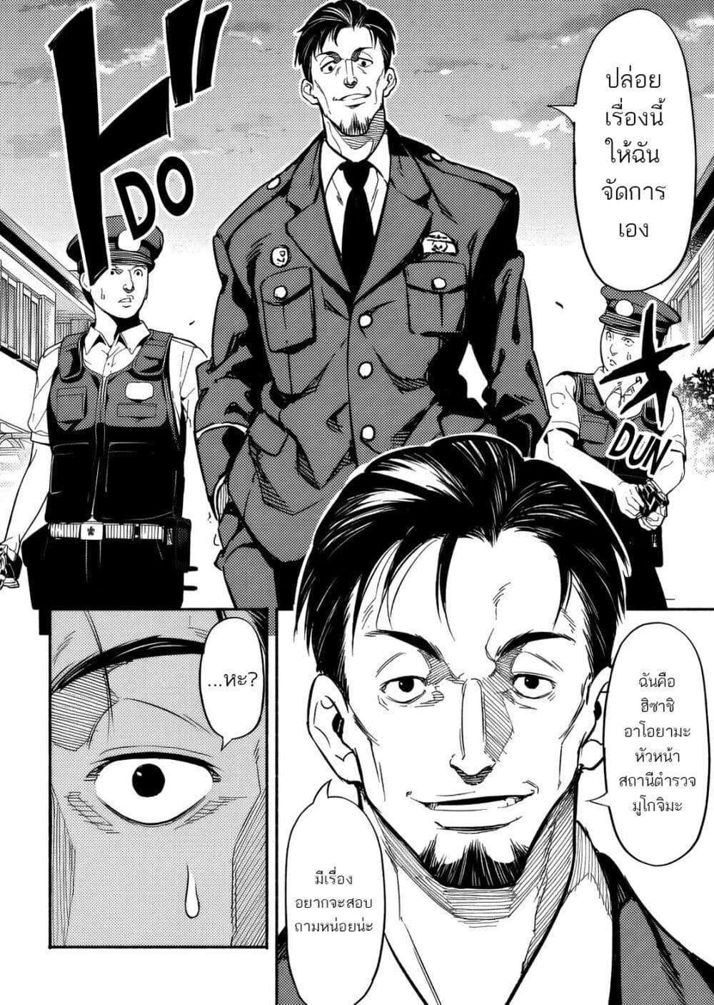 Manga-lc-com อ่านมังงะ อ่านการ์ตูน ออนไลน์ ฟรี Isekai kara Kikan Shitara Chikyuu mo Kanari FANTASY Deshita. Ato, Make HEROINE-domo Kocchi Minna ตอนที่ 1 2 3 4 5 6 7 8 9 10 11 12 13 14 ฟรี ไม่มีโฆษณา Manga-lc - อ่าน มังงะ อ่าน การ์ตูน ออนไลน์ อ่านมังงะ ฟรี