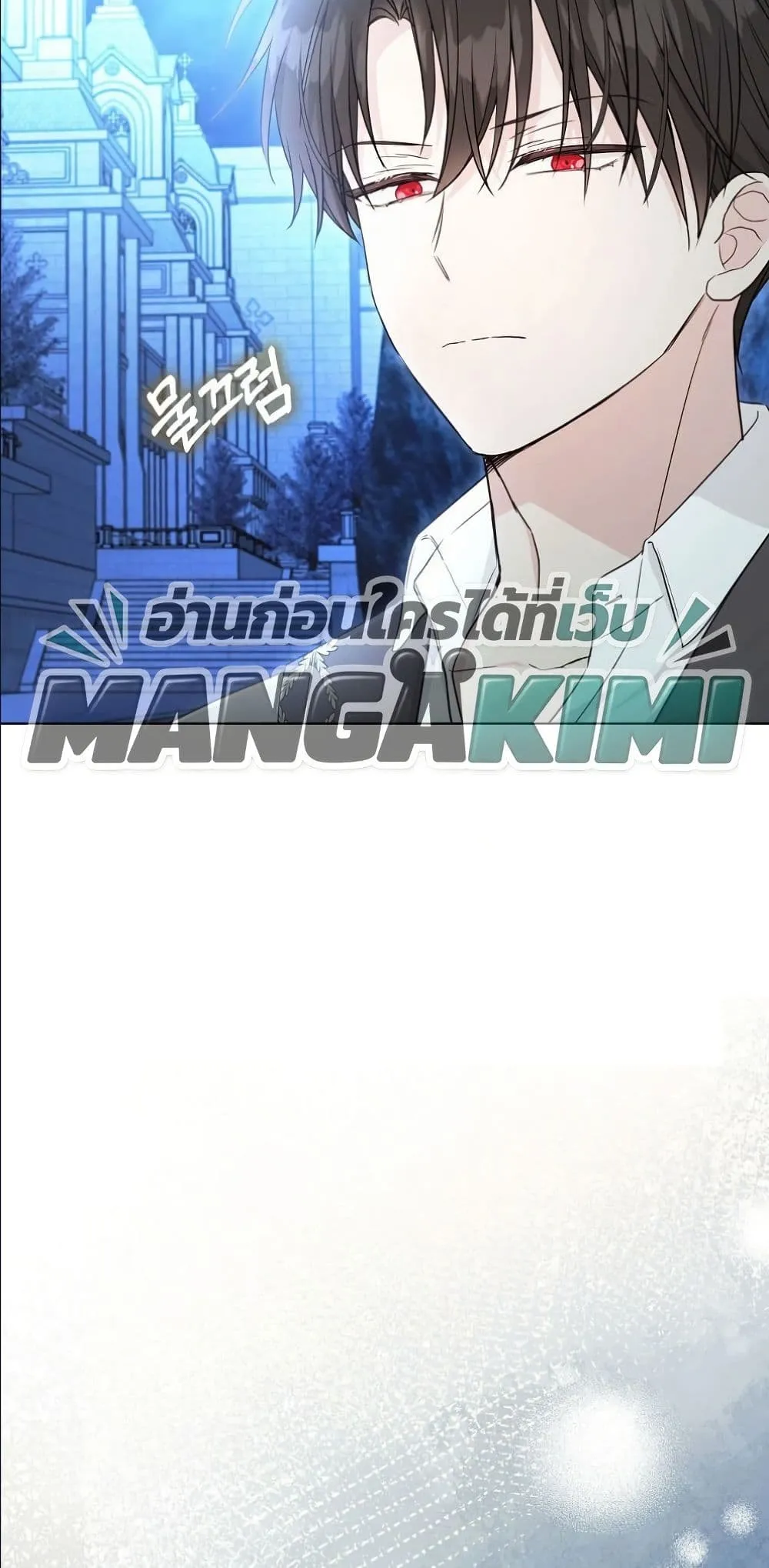 Manga-lc-com อ่านมังงะ อ่านการ์ตูน ออนไลน์ ฟรี The Oracle of the Villainous Baby ตอนที่ 1 2 3 4 5 6 7 8 9 10 11 12 13 14 ฟรี ไม่มีโฆษณา Manga-lc - อ่าน มังงะ อ่าน การ์ตูน ออนไลน์ อ่านมังงะ ฟรี