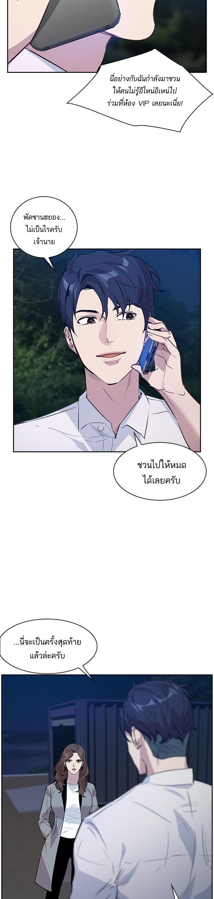 Manga-lc-com อ่านมังงะ อ่านการ์ตูน ออนไลน์ ฟรี The World Is Money and Power กลโกงโลกพนัน ตอนที่ 1 2 3 4 5 6 7 8 9 10 11 12 13 14 ฟรี ไม่มีโฆษณา Manga-lc - อ่าน มังงะ อ่าน การ์ตูน ออนไลน์ อ่านมังงะ ฟรี