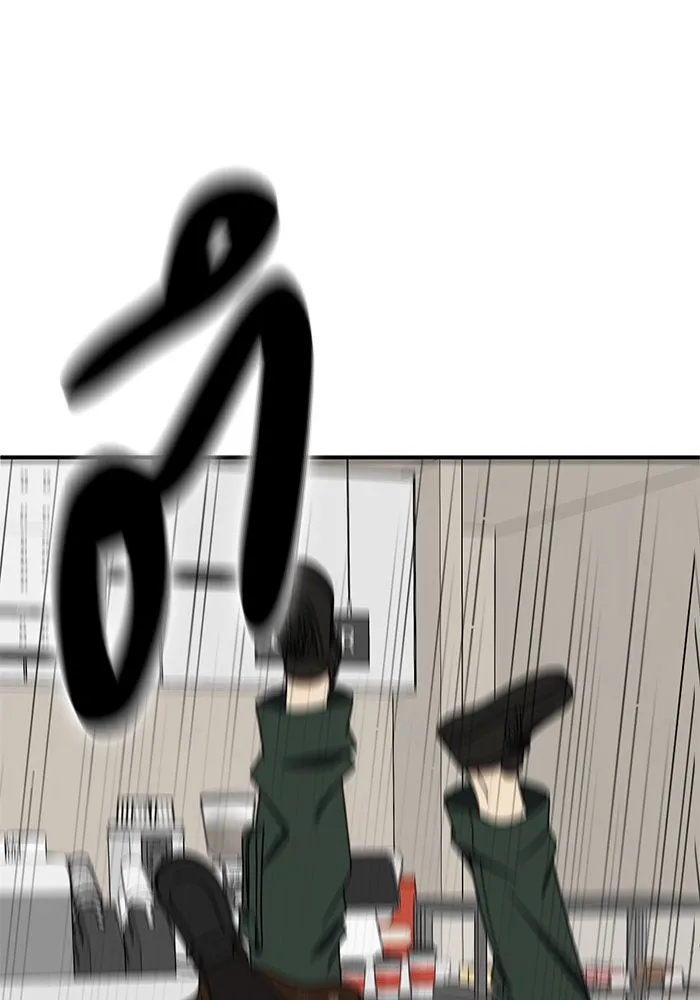 ช่วยเปลี่ยนฉันที ตอนที่ 260. ซีซัน 2 รูปที่ 112