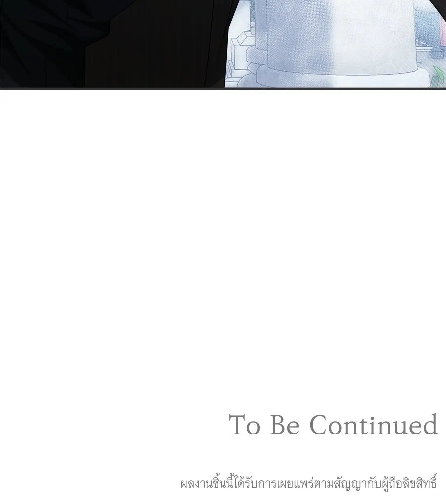 สัญญารักฉบับสุดท้าย ตอนที่ 23 รูปที่ 175