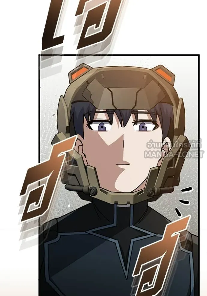 อัจฉริยะนอกคอก ตอนที่ 144 รูปที่ 150