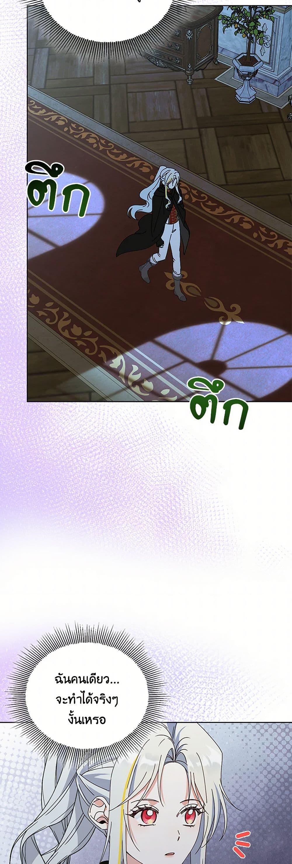 Manga-lc-com อ่านมังงะ อ่านการ์ตูน ออนไลน์ ฟรี The Bird Empress ตอนที่ 1 2 3 4 5 6 7 8 9 10 11 12 13 14 ฟรี ไม่มีโฆษณา Manga-lc - อ่าน มังงะ อ่าน การ์ตูน ออนไลน์ อ่านมังงะ ฟรี