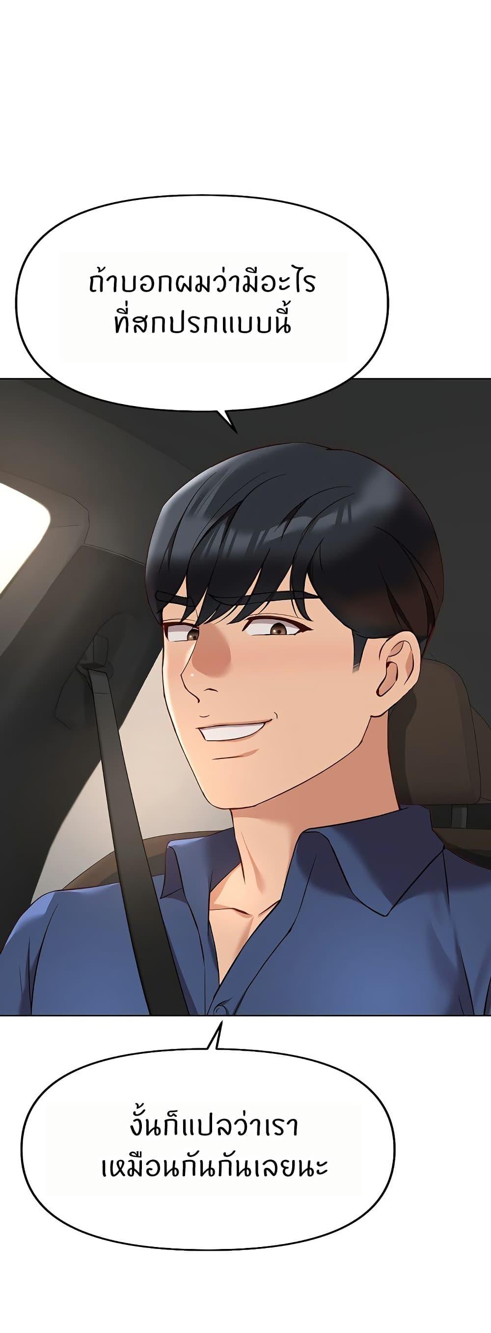 Doujin-Lc- อ่าน โดจิน มังฮวา เกาหลี ญี่ปุ่น จีน แปลไทย Common Sense Manipulation Program ตอนที่ 1 2 3 4 5 6 7 8 9 10 11 12 13 14 ฟรี ไม่มีโฆษณา อ่าน โดจิน Manhwa เกาหลี ญี่ปุ่น จีน เรามีครบ คัดมาให้เน้นๆ โดจิน 18+ รับประกันความฟินโดย  Doujin Lc