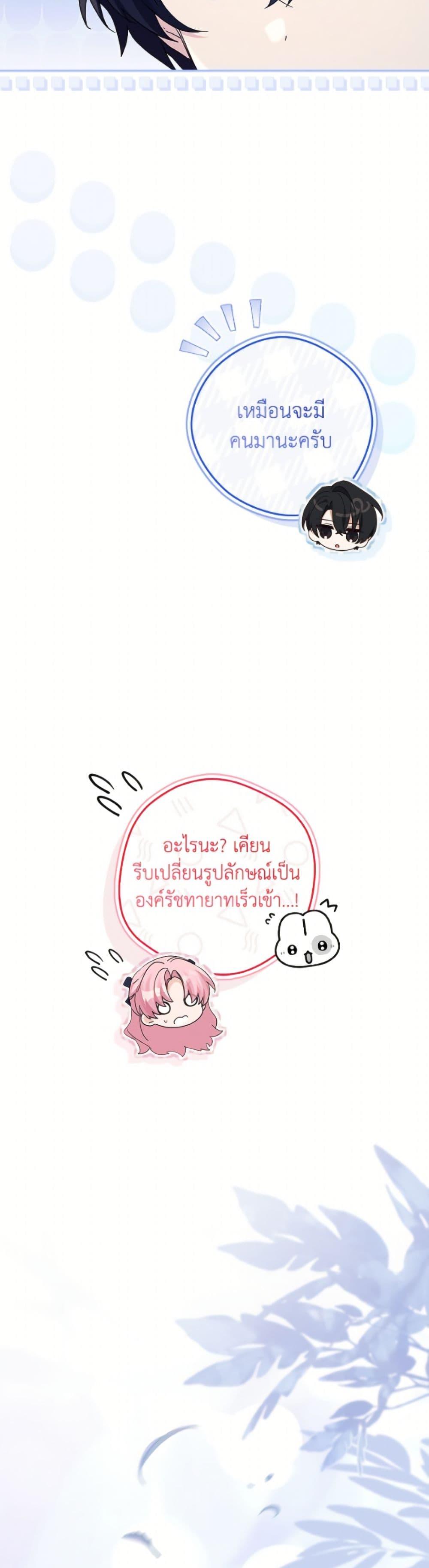 Manga-lc-com อ่านมังงะ อ่านการ์ตูน ออนไลน์ ฟรี The Youngest Daughter of the Villainous Duke ตอนที่ 1 2 3 4 5 6 7 8 9 10 11 12 13 14 ฟรี ไม่มีโฆษณา Manga-lc - อ่าน มังงะ อ่าน การ์ตูน ออนไลน์ อ่านมังงะ ฟรี