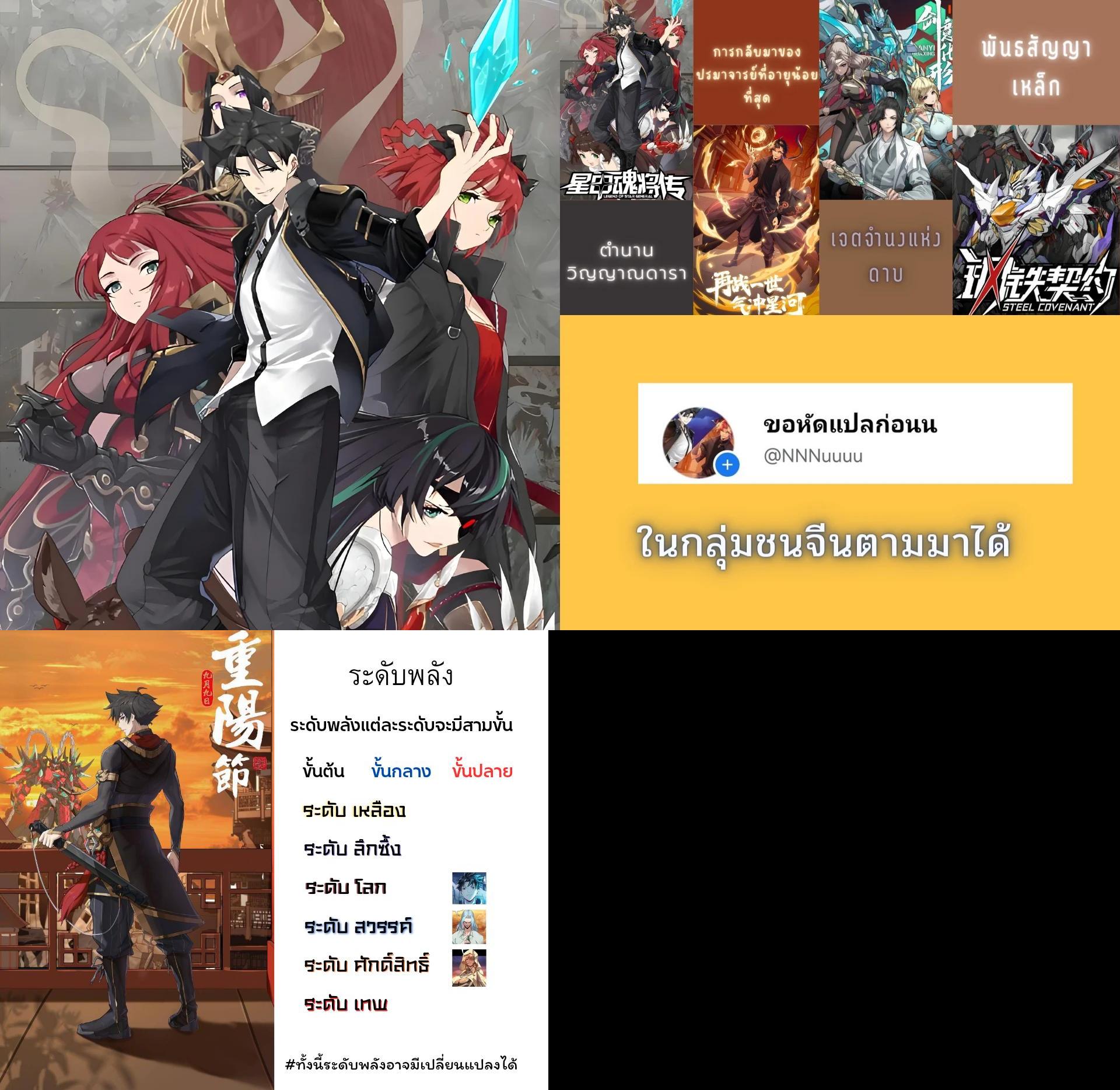 Manga-lc-com อ่านมังงะ อ่านการ์ตูน ออนไลน์ ฟรี Legend of Star General ตอนที่ 1 2 3 4 5 6 7 8 9 10 11 12 13 14 ฟรี ไม่มีโฆษณา Manga-lc - อ่าน มังงะ อ่าน การ์ตูน ออนไลน์ อ่านมังงะ ฟรี