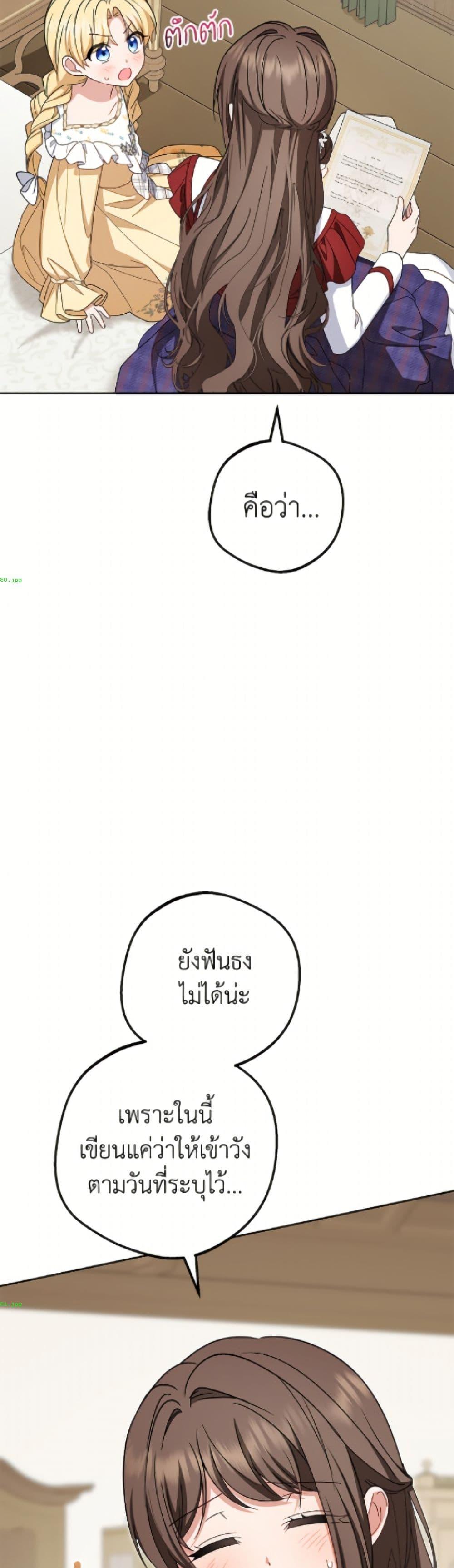 Manga-lc-com อ่านมังงะ อ่านการ์ตูน ออนไลน์ ฟรี The Villainess Is Shy In Receiving Love ตอนที่ 1 2 3 4 5 6 7 8 9 10 11 12 13 14 ฟรี ไม่มีโฆษณา Manga-lc - อ่าน มังงะ อ่าน การ์ตูน ออนไลน์ อ่านมังงะ ฟรี