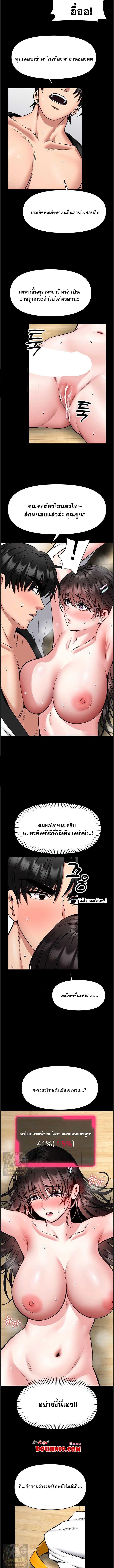 Doujin-Lc- อ่าน โดจิน มังฮวา เกาหลี ญี่ปุ่น จีน แปลไทย I Will Teach ตอนที่ 1 2 3 4 5 6 7 8 9 10 11 12 13 14 ฟรี ไม่มีโฆษณา อ่าน โดจิน Manhwa เกาหลี ญี่ปุ่น จีน เรามีครบ คัดมาให้เน้นๆ โดจิน 18+ รับประกันความฟินโดย  Doujin Lc