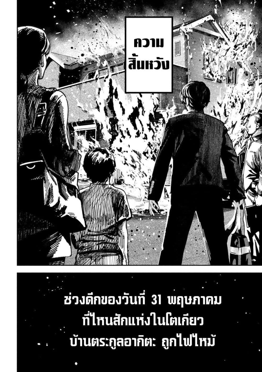 Manga-lc-com อ่านมังงะ อ่านการ์ตูน ออนไลน์ ฟรี Koroshi to Uso no Marriage ตอนที่ 1 2 3 4 5 6 7 8 9 10 11 12 13 14 ฟรี ไม่มีโฆษณา Manga-lc - อ่าน มังงะ อ่าน การ์ตูน ออนไลน์ อ่านมังงะ ฟรี