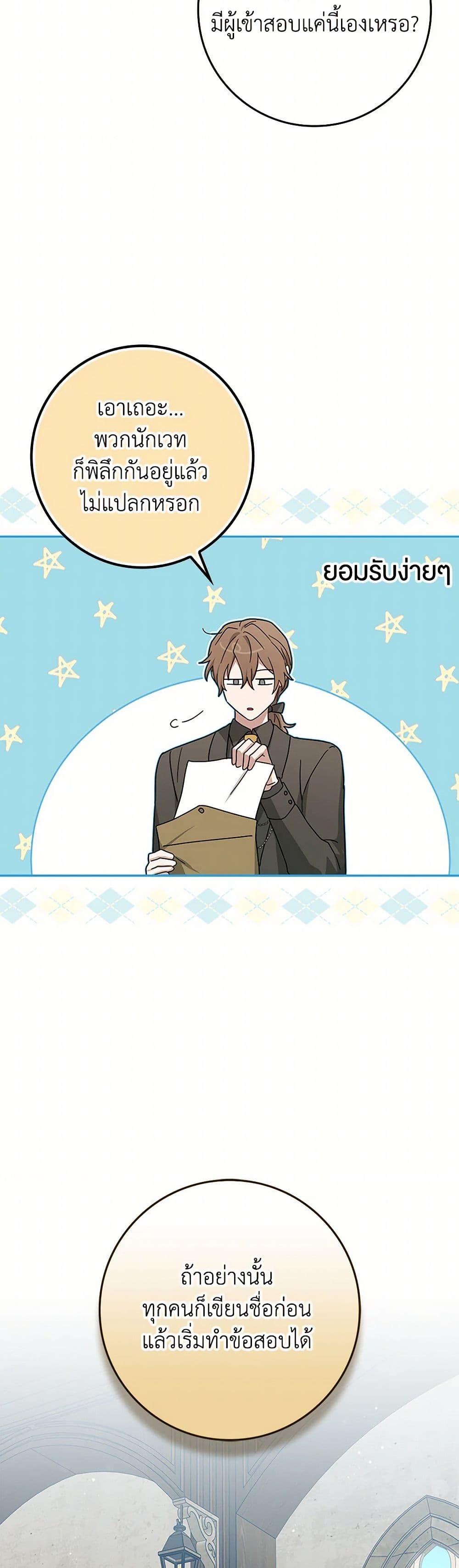 Manga-lc-com อ่านมังงะ อ่านการ์ตูน ออนไลน์ ฟรี The Countdown of My Death Is Spamming My Status Window ตอนที่ 1 2 3 4 5 6 7 8 9 10 11 12 13 14 ฟรี ไม่มีโฆษณา Manga-lc - อ่าน มังงะ อ่าน การ์ตูน ออนไลน์ อ่านมังงะ ฟรี