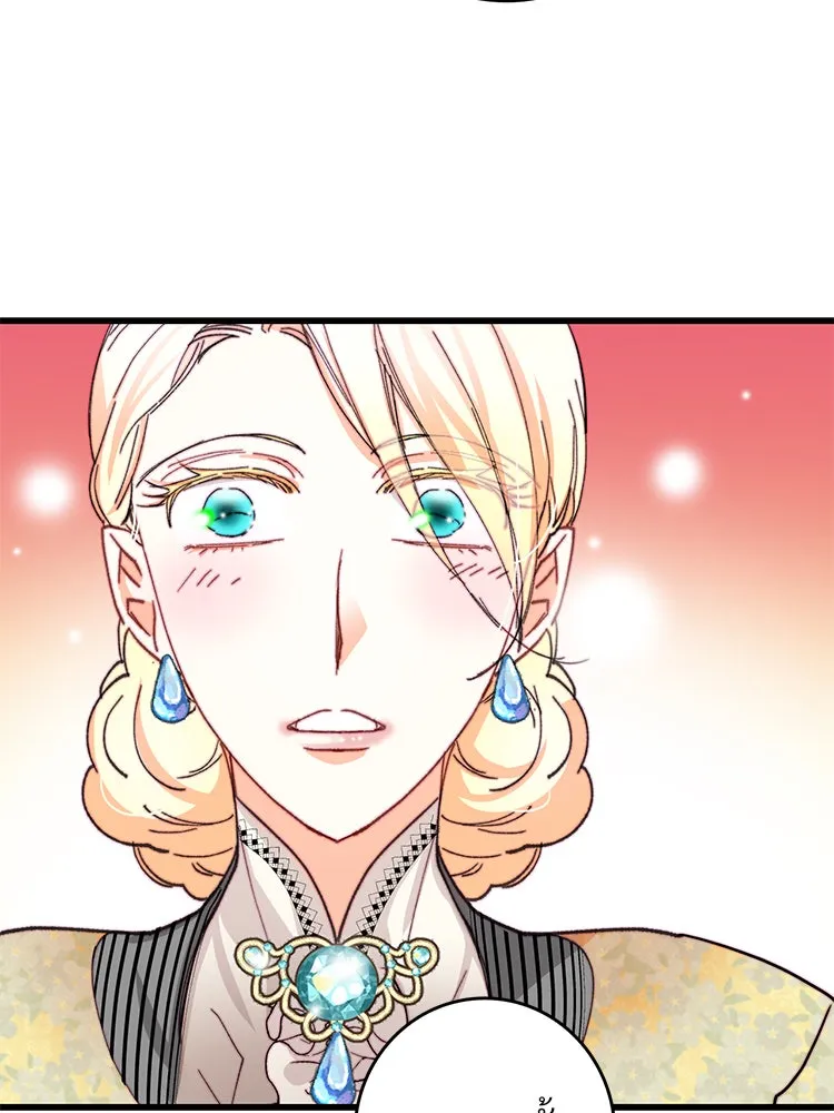 Bring the Love ตอนที่ 40 (ss1) รูปที่ 46