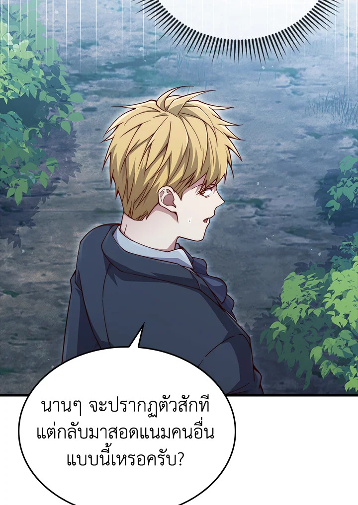 Manga-lc-com อ่านมังงะ อ่านการ์ตูน ออนไลน์ ฟรี The Lord of Coins ตอนที่ 1 2 3 4 5 6 7 8 9 10 11 12 13 14 ฟรี ไม่มีโฆษณา Manga-lc - อ่าน มังงะ อ่าน การ์ตูน ออนไลน์ อ่านมังงะ ฟรี