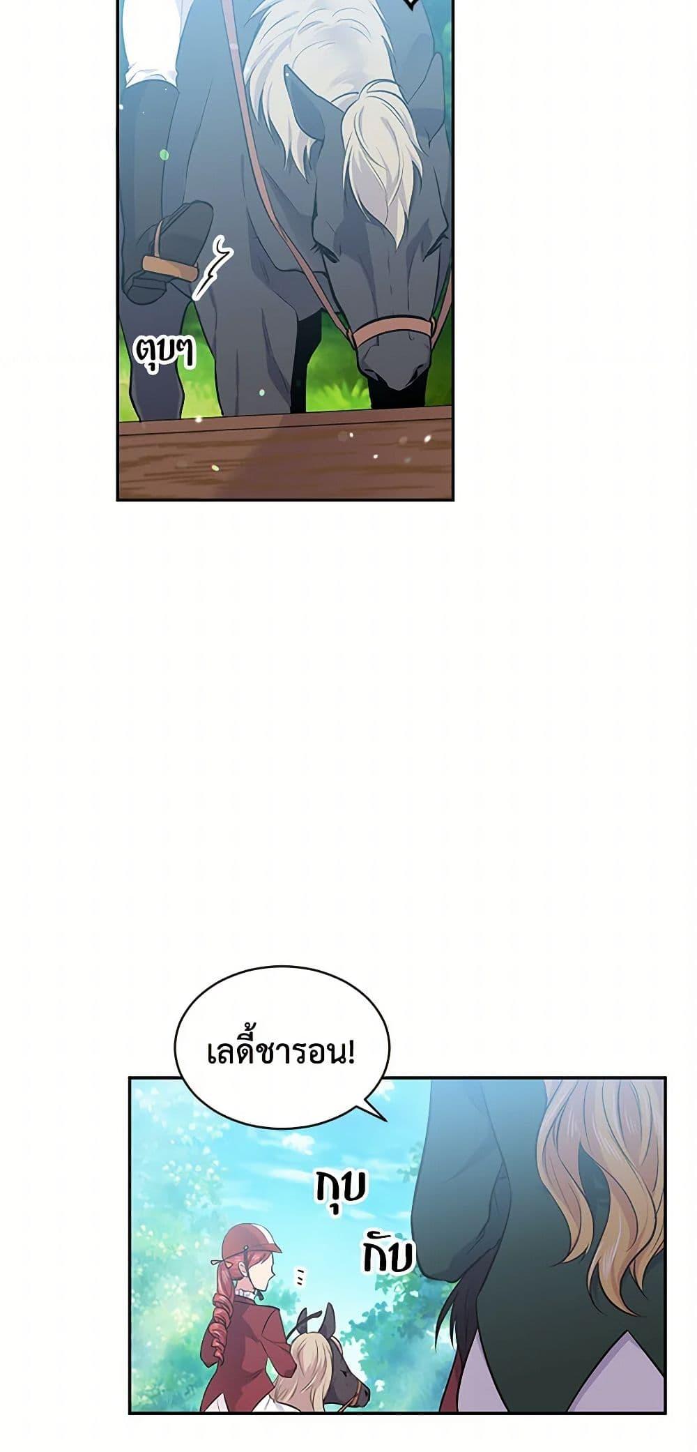 Manga-lc-com อ่านมังงะ อ่านการ์ตูน ออนไลน์ ฟรี My Goal is to Live a Long ตอนที่ 1 2 3 4 5 6 7 8 9 10 11 12 13 14 ฟรี ไม่มีโฆษณา Manga-lc - อ่าน มังงะ อ่าน การ์ตูน ออนไลน์ อ่านมังงะ ฟรี