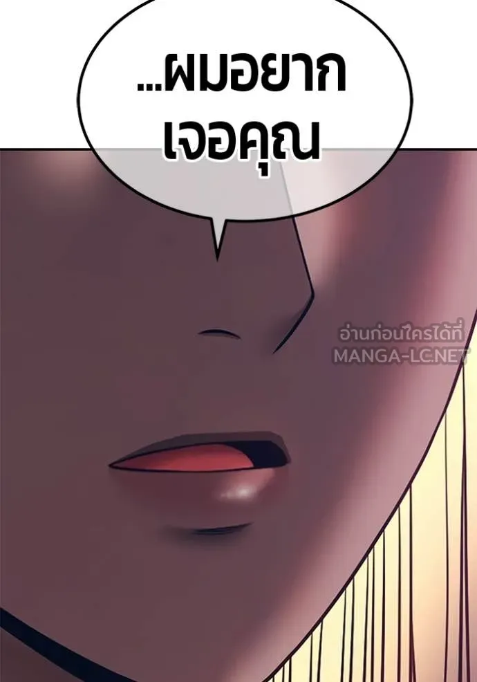 +99 ท่อนไม้ ตอนที่ 186 รูปที่ 381