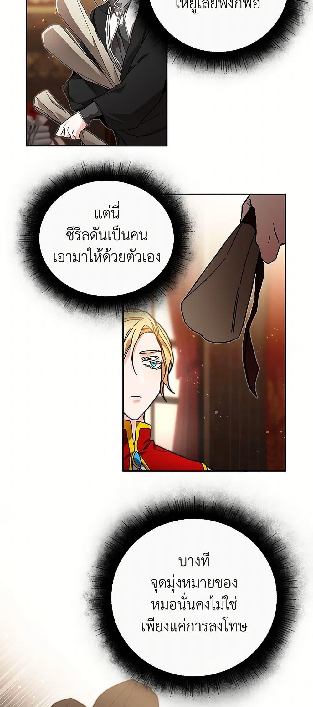 Manga-lc-com อ่านมังงะ อ่านการ์ตูน ออนไลน์ ฟรี I’ve Become the Villainous Empress of a Novel ตอนที่ 1 2 3 4 5 6 7 8 9 10 11 12 13 14 ฟรี ไม่มีโฆษณา Manga-lc - อ่าน มังงะ อ่าน การ์ตูน ออนไลน์ อ่านมังงะ ฟรี