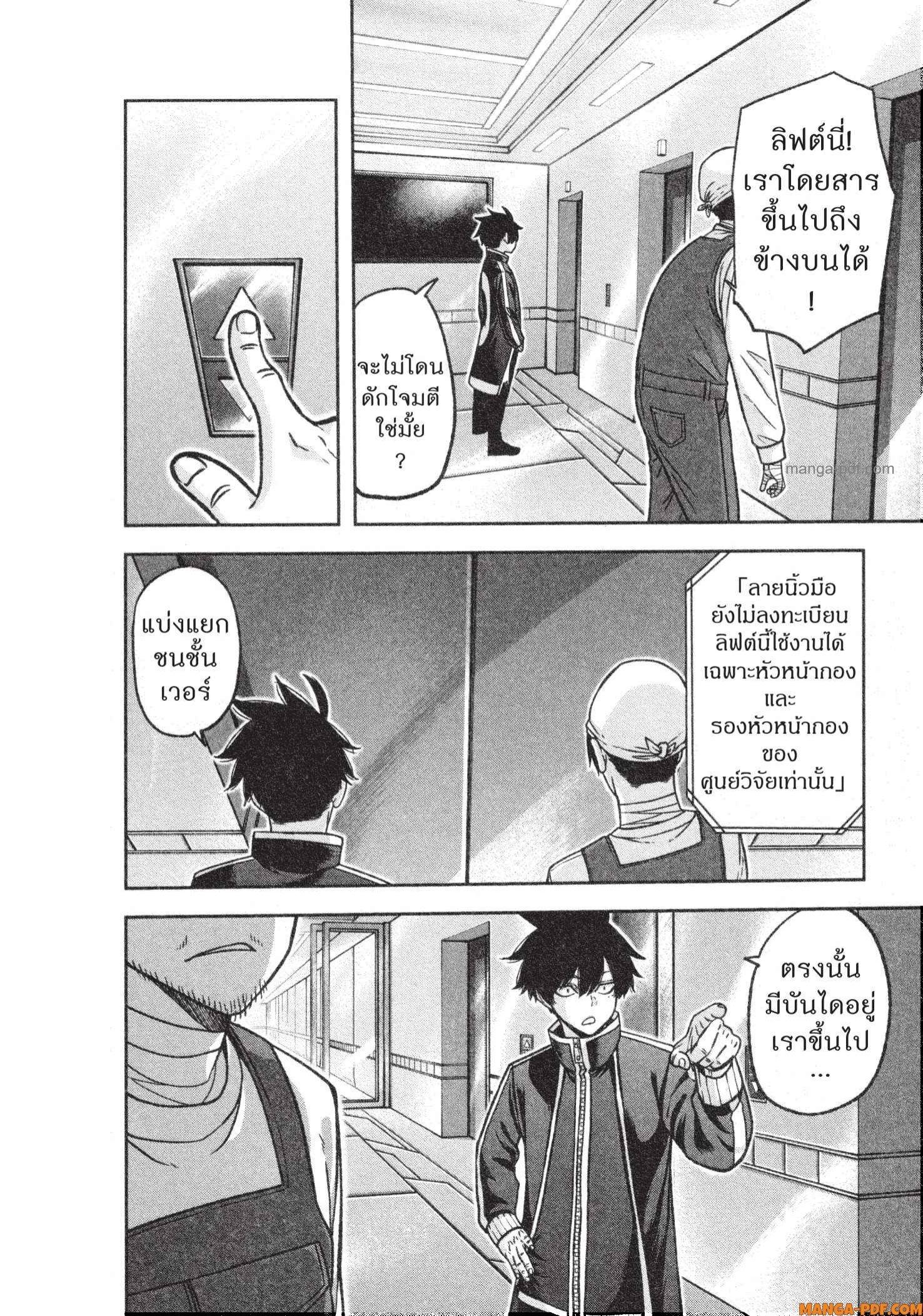 Manga-lc-com อ่านมังงะ อ่านการ์ตูน ออนไลน์ ฟรี Tougen Anki สงครามเลือดอสูร ตอนที่ 1 2 3 4 5 6 7 8 9 10 11 12 13 14 ฟรี ไม่มีโฆษณา Manga-lc - อ่าน มังงะ อ่าน การ์ตูน ออนไลน์ อ่านมังงะ ฟรี