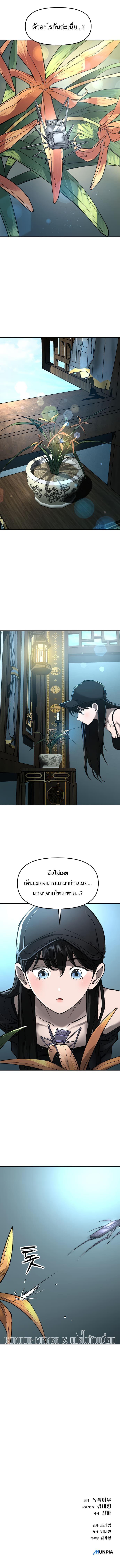 Manga-lc-com อ่านมังงะ อ่านการ์ตูน ออนไลน์ ฟรี Cosmic Heavenly Demon 3077 ตอนที่ 1 2 3 4 5 6 7 8 9 10 11 12 13 14 ฟรี ไม่มีโฆษณา Manga-lc - อ่าน มังงะ อ่าน การ์ตูน ออนไลน์ อ่านมังงะ ฟรี