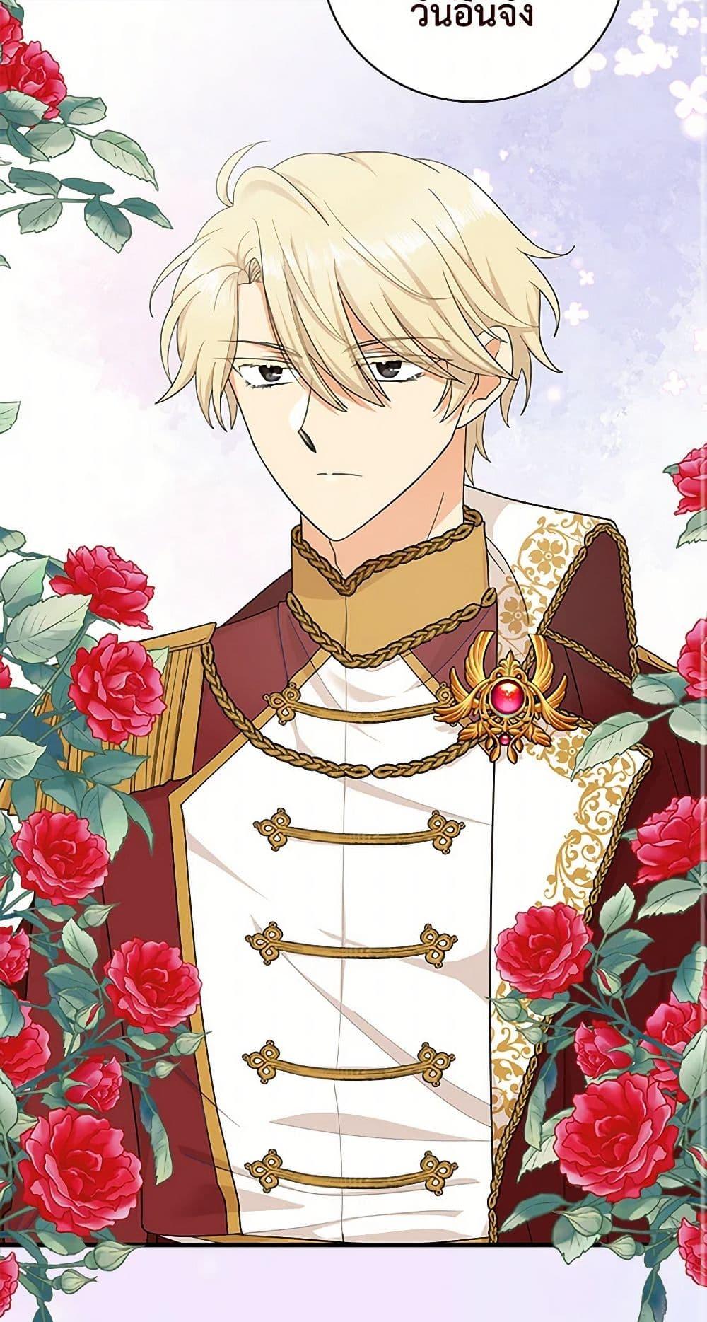 Manga-lc-com อ่านมังงะ อ่านการ์ตูน ออนไลน์ ฟรี I Became the Villain’s Mother ตอนที่ 1 2 3 4 5 6 7 8 9 10 11 12 13 14 ฟรี ไม่มีโฆษณา Manga-lc - อ่าน มังงะ อ่าน การ์ตูน ออนไลน์ อ่านมังงะ ฟรี