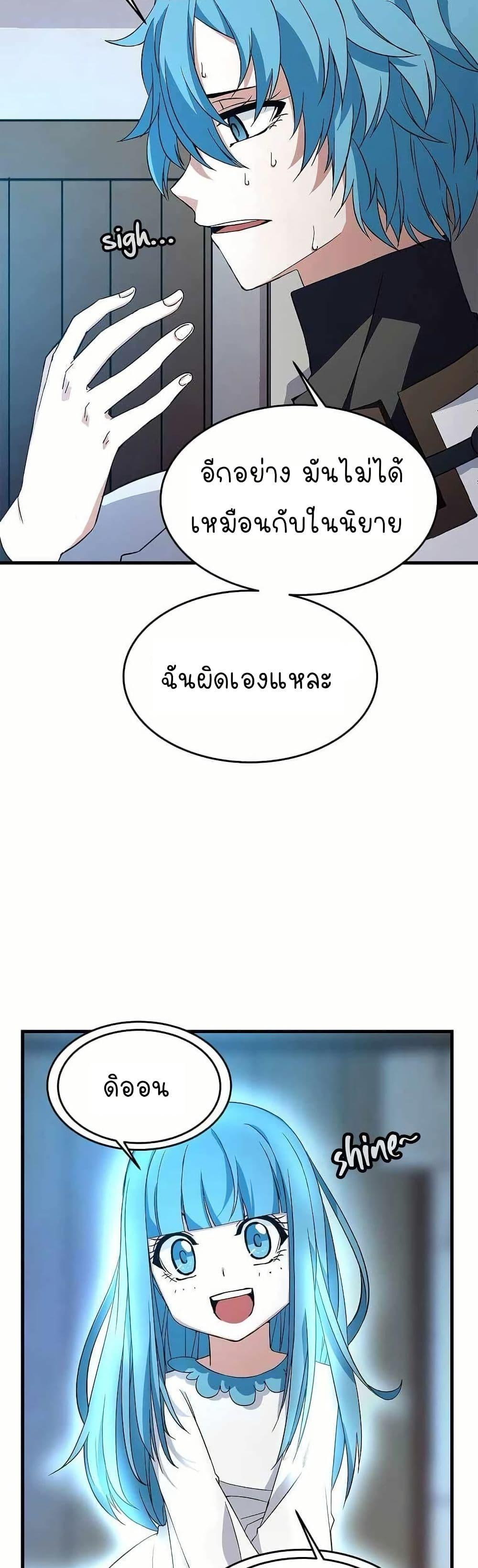 Manga-lc-com อ่านมังงะ อ่านการ์ตูน ออนไลน์ ฟรี Return of the Elemental Lord ตอนที่ 1 2 3 4 5 6 7 8 9 10 11 12 13 14 ฟรี ไม่มีโฆษณา Manga-lc - อ่าน มังงะ อ่าน การ์ตูน ออนไลน์ อ่านมังงะ ฟรี