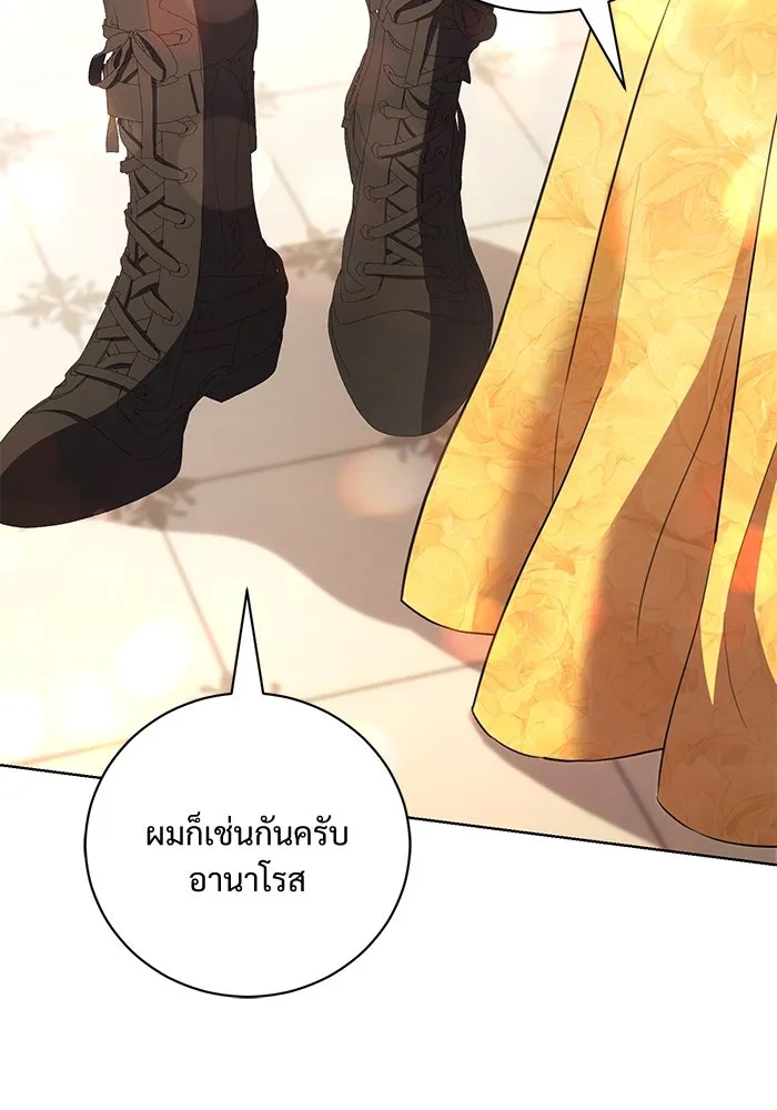 แด่ชู้รักของสามี ตอนที่ 32 รูปที่ 91