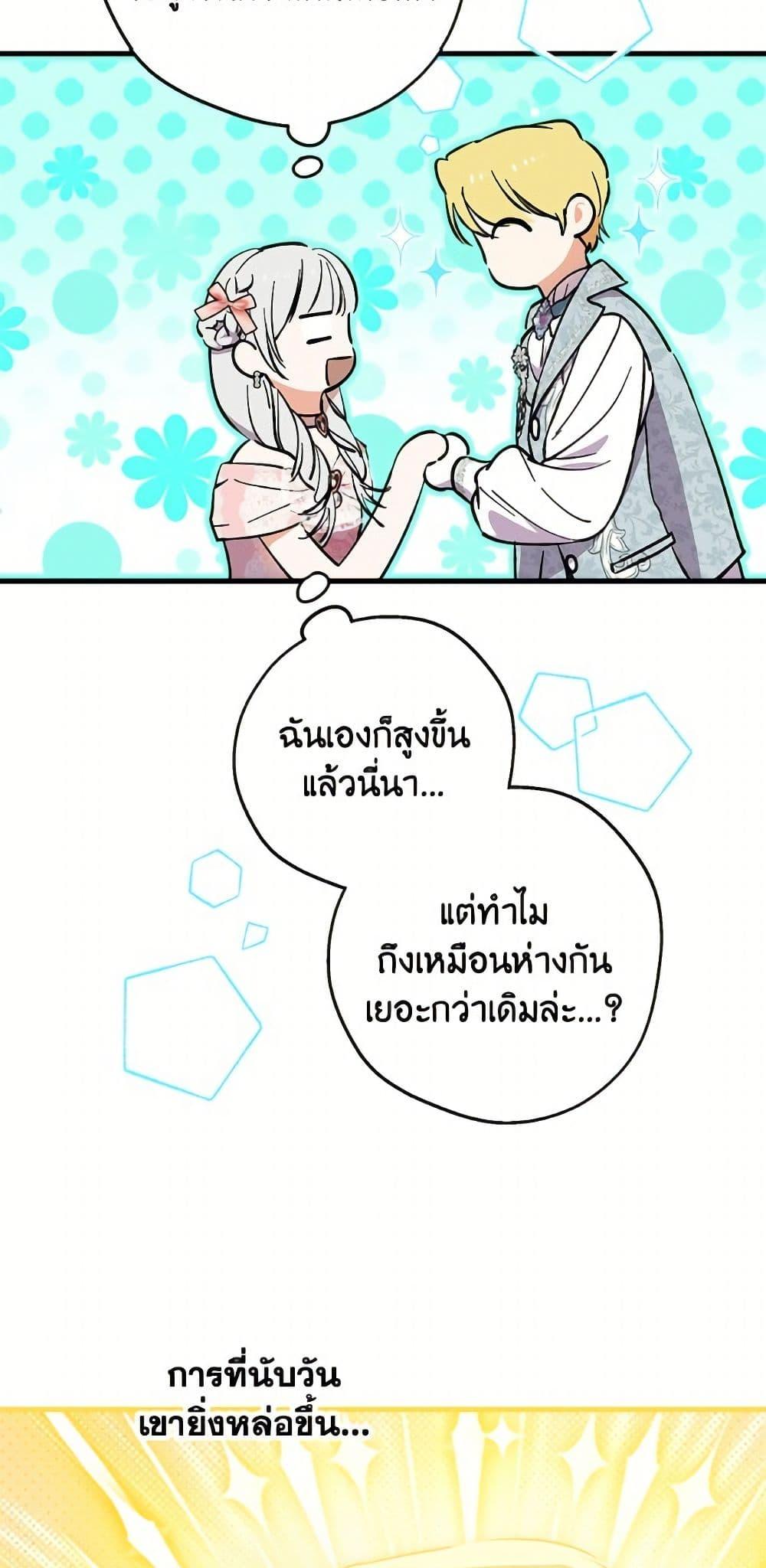 Manga-lc-com อ่านมังงะ อ่านการ์ตูน ออนไลน์ ฟรี The Strongest Characters in the World are Obsessed With Me ตอนที่ 1 2 3 4 5 6 7 8 9 10 11 12 13 14 ฟรี ไม่มีโฆษณา Manga-lc - อ่าน มังงะ อ่าน การ์ตูน ออนไลน์ อ่านมังงะ ฟรี